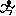 奔れ