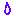 涙