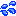 汗
