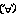 かお