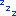 ＺＺＺ