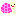 カメ（ピンク）