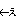 ←え