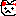あ