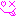 にこ