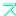 ス