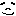 なつ
