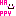 ハッピー★