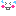 暑い