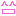 ニコ