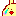 うぅっ