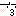 ぶー