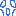 怖い