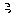 汗