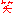 藁