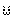 きりっ