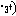 きりちょ