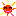 おひさま