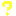 ？