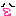 ちゅっ