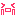 わあ