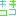 きこきこ（２）
