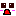 はい？