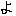 よ