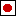 日の丸