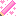 鉛筆