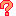 ？