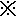 注意