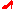 靴