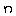n