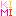 きみ