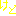 けど