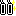 目