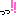 ！