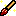 筆