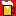 　ビール