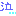 泣