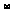 黒