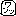 ボール