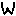ｗ