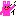 バイバイ