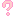 ？