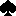 スペード