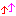 あげ・・・