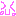 にこ
