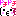 ちらり